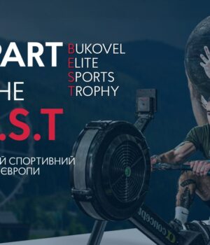 У-Буковелі-пройде-найбільший-фестиваль-Європи-–-bukovel-elite-sports-trophy.-Деталі У-Буковелі-пройде-найбільший-фестиваль-Європи-–-bukovel-elite-sports-trophy.-Деталі