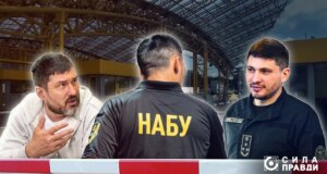 «Рибалка» на митниці: як на Волині роками працювала схема із фальсифікованими євросертифікатами «Рибалка»-на-митниці:-як-на-Волині-роками-працювала-схема-із-фальсифікованими-євросертифікатами