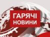 Російські атаки на Київ: балістичні ракети та дрони шахедів завдають ударів по столиці Росія-атакує-Київ-балістикою,-крилатими-ракетами-і-шахедами.-Тривогу-оголосили-через-Орєшнік