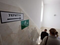 Обстріл Києва: люди заблоковані в укритті бізнес-центру У Києві в укритті бізнес-центру заблоковані люди