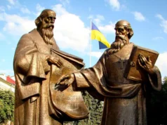 24 травня в Україні відзначають День слов’янської писемності і культури 24 травня в Україні відзначають День слов’янської писемності і культури
