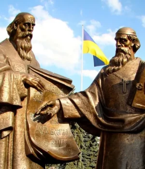 24 травня в Україні відзначають День слов’янської писемності і культури