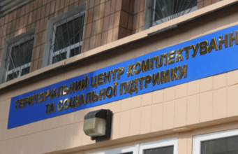 У Тернополі 46-річний чоловік застрелився у вбиральні ТЦК У-Тернополі-46-річний-чоловік-застрелився-у-вбиральні-ТЦК