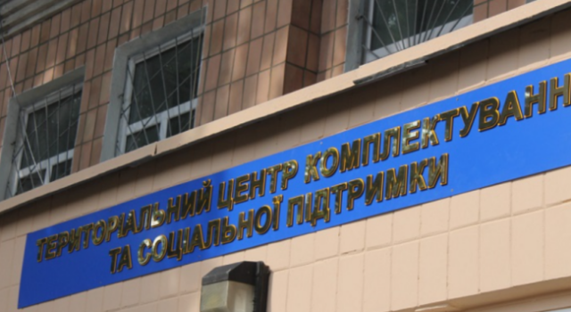 У Тернополі 46-річний чоловік застрелився у вбиральні ТЦК У-Тернополі-46-річний-чоловік-застрелився-у-вбиральні-ТЦК