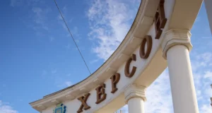 Артилерійський обстріл ринку в Херсоні: двоє загиблих, семеро поранених Двоє-людей-загинули,-семеро-поранені-через-удар-окупантів-по-Херсону