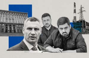 Конфлікт влади в Києві: двовладдя та підготовка до зими Зима близько. Що відбувається за лаштунками боротьби Банкової та Кличка і чи замерзне Київ знову