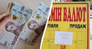 Долар і євро в Україні подешевшали: курс валют сьогодні Долар-і-євро-в-Україні-подешевшали:-курс-валют-сьогодні