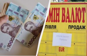 Долар і євро в Україні подешевшали: курс валют сьогодні Долар-і-євро-в-Україні-подешевшали:-курс-валют-сьогодні