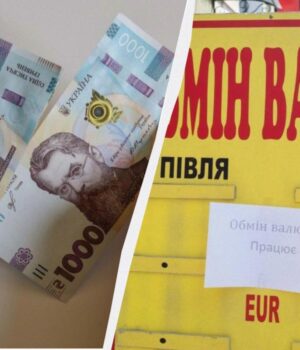 Долар-і-євро-в-Україні-подешевшали:-курс-валют-сьогодні