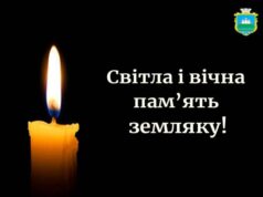 Перебував у Києві на заробітках: російська ракета забрала життя волинянина Івана Сидорука Перебував-у-Києві-на-заробітках:-російська-ракета-забрала-життя-волинянина-Івана-Сидорука