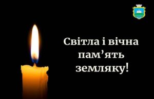 Перебував у Києві на заробітках: російська ракета забрала життя волинянина Івана Сидорука Перебував-у-Києві-на-заробітках:-російська-ракета-забрала-життя-волинянина-Івана-Сидорука