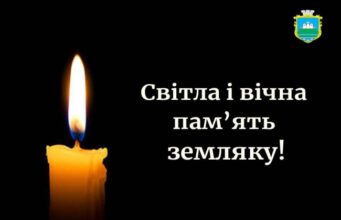 Перебував у Києві на заробітках: російська ракета забрала життя волинянина Івана Сидорука Перебував-у-Києві-на-заробітках:-російська-ракета-забрала-життя-волинянина-Івана-Сидорука
