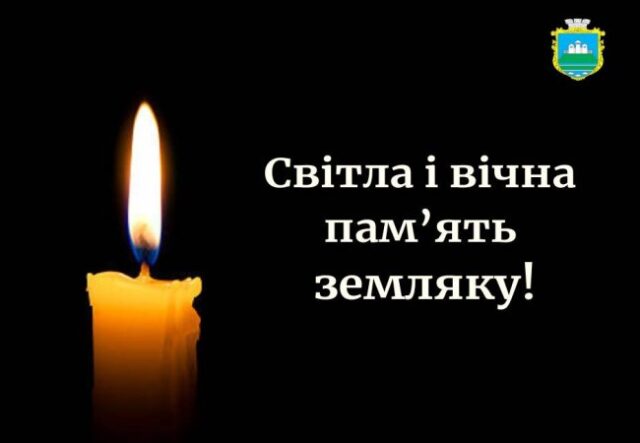 Перебував у Києві на заробітках: російська ракета забрала життя волинянина Івана Сидорука Перебував-у-Києві-на-заробітках:-російська-ракета-забрала-життя-волинянина-Івана-Сидорука