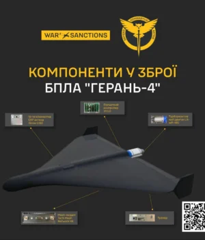 Розвідка-оприлюднила-дані-нового-російського-реактивного-ударного-БпЛА-"герань-4" Розвідка-оприлюднила-дані-нового-російського-реактивного-ударного-БпЛА-"герань-4"