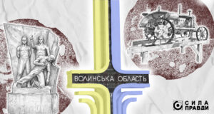 Як на Волині декомунізують пам’ятки і хто за це платить? Як-на-Волині-декомунізують-пам’ятки-і-хто-за-це-платить?