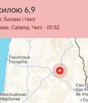 У-Чилі-стався-потужний-землетрус-магнітудою-6,9-бала