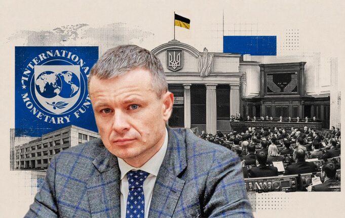 Місія МВФ розпочинає перегляд програми фінансування в Україні: ключові умови та виклики Податок на посилки як ультиматум МВФ: чому Україна ризикує мільярдами