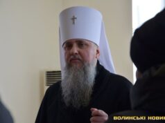 На Трійцю до Луцька приїде глава ПЦУ Епіфаній На-Трійцю-до-Луцька-приїде-глава-ПЦУ-Епіфаній