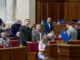 Закон про посилки провалили: що планує робити Мінфін з умовою від МВФ Закон-про-посилки-провалили:-що-планує-робити-Мінфін-з-умовою-від-МВФ