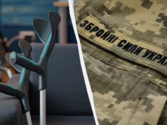 Відстрочку по інвалідності можна “втратити”: кого це торкнеться у червні 2026 року Відстрочку-по-інвалідності-можна-“втратити”:-кого-це-торкнеться-у-червні-2026-року