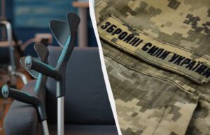 Відстрочку по інвалідності можна “втратити”: кого це торкнеться у червні 2026 року Відстрочку-по-інвалідності-можна-“втратити”:-кого-це-торкнеться-у-червні-2026-року