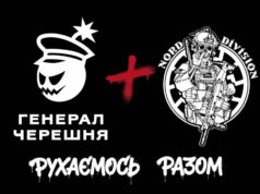 “Генерал Черешня” та Nord Division оголосили про стратегічне партнерство “Генерал-Черешня”-та-nord-division-оголосили-про-стратегічне-партнерство