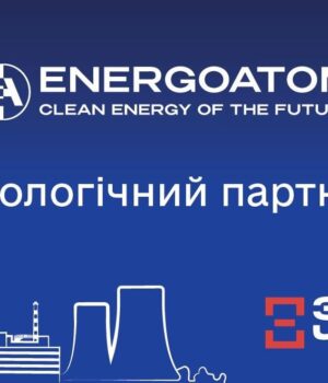 Енергоатом-–-ідеологічний-партнер-“Забігу-Честі-ім.-Рекрута-2026”