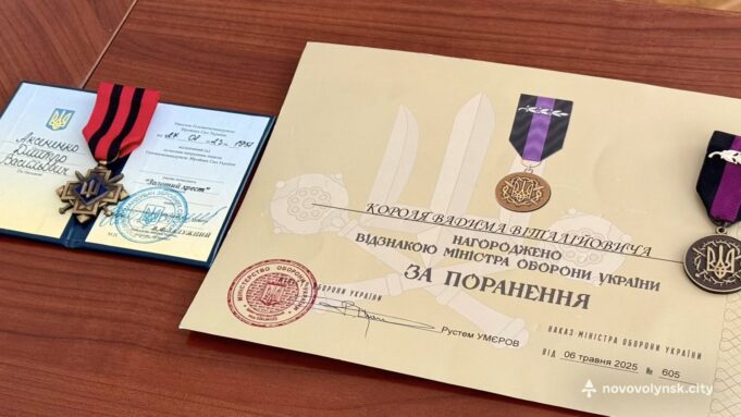 Нагородження ветеранів у Нововолинську: визнання мужності та відданості Двох-військових-із-Нововолинська-відзначили-державними-нагородами