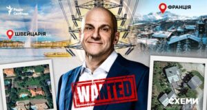 Українські правоохоронці вимагають арешту бізнесмена Григоришина через розкрадання в енергетиці Костянтина-Григоришина-хочуть-оголосити-в-міжнародний-розшук.-Тим-часом-він-облаштовує-віллу-у-Швейцарії