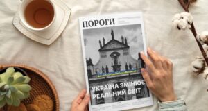 Часопис «Пороги»: 33 роки українського голосу в Чехії Українські-«Пороги»-у-Чехії-можуть-закритися:-часопис,-«без-якого-не-уявлялося-життя»,-бореться-за-виживання