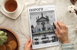 Часопис «Пороги»: 33 роки українського голосу в Чехії Українські-«Пороги»-у-Чехії-можуть-закритися:-часопис,-«без-якого-не-уявлялося-життя»,-бореться-за-виживання