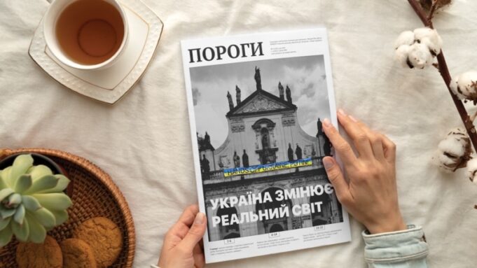 Часопис «Пороги»: 33 роки українського голосу в Чехії Українські-«Пороги»-у-Чехії-можуть-закритися:-часопис,-«без-якого-не-уявлялося-життя»,-бореться-за-виживання