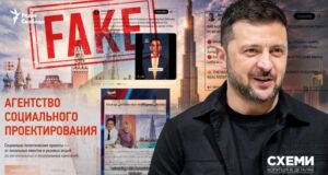Витік документів вказує на дезінформаційні кампанії проти Зеленського з боку російської агенції Фейк-про-«квартиру-Зеленського-в-Дубаї»:-витік-документів-агенції,-що-працює-на-Кремль,-розкриває-деталі.