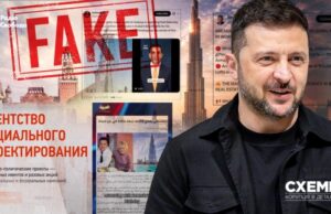 Витік документів вказує на дезінформаційні кампанії проти Зеленського з боку російської агенції Фейк-про-«квартиру-Зеленського-в-Дубаї»:-витік-документів-агенції,-що-працює-на-Кремль,-розкриває-деталі.