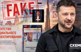 Витік документів вказує на дезінформаційні кампанії проти Зеленського з боку російської агенції Фейк-про-«квартиру-Зеленського-в-Дубаї»:-витік-документів-агенції,-що-працює-на-Кремль,-розкриває-деталі.