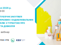 Вебінар про екологічні публічні закупівлі лакофарбових матеріалів Відкрито-реєстрацію-на-вебінар-про-зелені-публічні-закупівлі