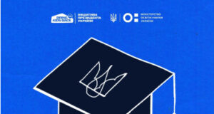 Умови вступу для дітей з тимчасово окупованих територій до українських університетів у 2026 році Україна-чекає-на-дітей-і-молодь-з-тимчасово-окупованих-територій