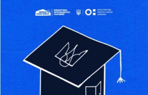 Умови вступу для дітей з тимчасово окупованих територій до українських університетів у 2026 році Україна-чекає-на-дітей-і-молодь-з-тимчасово-окупованих-територій