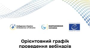 Вебінари для внутрішньо переміщених осіб: нові можливості підтримки До-уваги-внутрішньо-переміщених-осіб-та-осіб,-які-повертаються-в-Україну