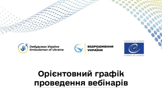Вебінари для внутрішньо переміщених осіб: нові можливості підтримки До-уваги-внутрішньо-переміщених-осіб-та-осіб,-які-повертаються-в-Україну