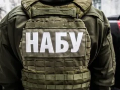 Депутат Одещини під підозрою через недекларування позик Депутат Одещини під підозрою через недекларування позик
