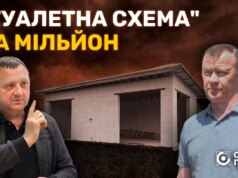 «Туалетна схема» чи невдалий проєкт: історія недобудованої халупи у Луцьку «Туалетна-схема»-чи-невдалий-проєкт:-історія-недобудованої-халупи-у-Луцьку