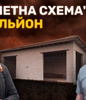 «Туалетна-схема»-чи-невдалий-проєкт:-історія-недобудованої-халупи-у-Луцьку «Туалетна-схема»-чи-невдалий-проєкт:-історія-недобудованої-халупи-у-Луцьку