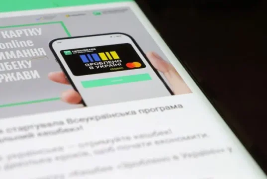У Дії нагадали про термін використання Нацкешбеку У Дії нагадали про термін використання Нацкешбеку