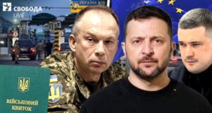 ЄС розглядає можливість виключення українських чоловіків призовного віку з тимчасового захисту Чоловіків-повернуть?-Радіо-Свобода-отримало-внутрішній-документ-ЄС:-ексклюзив