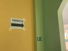 Омбудсмен перевірив укриття в Україні та заявив про критичну ситуацію Омбудсмен перевірив укриття в Україні та заявив про критичну ситуацію