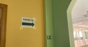 Омбудсмен перевірив укриття в Україні та заявив про критичну ситуацію Омбудсмен перевірив укриття в Україні та заявив про критичну ситуацію