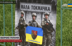 Мала Токмачка: як воїни ЗСУ 1500 днів утримують легендарне селище, яке окупанти “брали” кілька разів Мала-Токмачка:-як-воїни-ЗСУ-1500-днів-утримують-легендарне-селище,-яке-окупанти-“брали”-кілька-разів