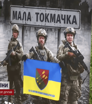 Мала-Токмачка:-як-воїни-ЗСУ-1500-днів-утримують-легендарне-селище,-яке-окупанти-“брали”-кілька-разів