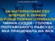 Голова Полтавського районного суду працювала на Росію, – СБУ Голова-Полтавського-районного-суду-працювала-на-Росію,-–-СБУ